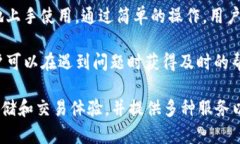TP钱包（TP Wallet）是一款多