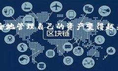 关于火币（Huobi）交易所的