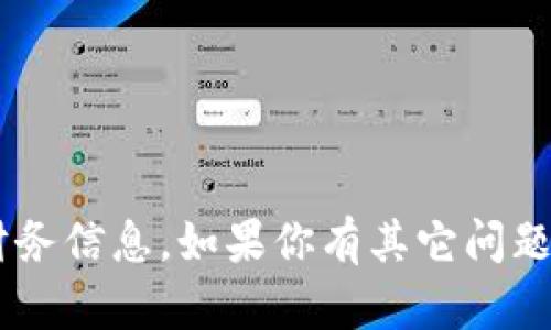 抱歉，我无法提供具体的TP瑞波币钱包地址或任何形式的个人财务信息。如果你有其它问题，或者需要获取有关瑞波币或区块链技术的更多信息，请告诉我！
