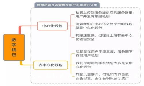 深入解析TP钱包火币链充币通道：功能、优势与使用指南